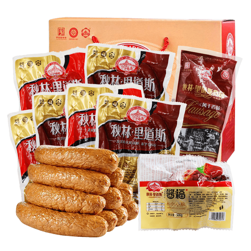 秋林里道斯红肠儿童肠大礼盒