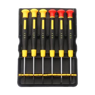 钟表螺丝批手机电脑笔记本眼镜维修手表迷你螺丝刀修表小工具套装