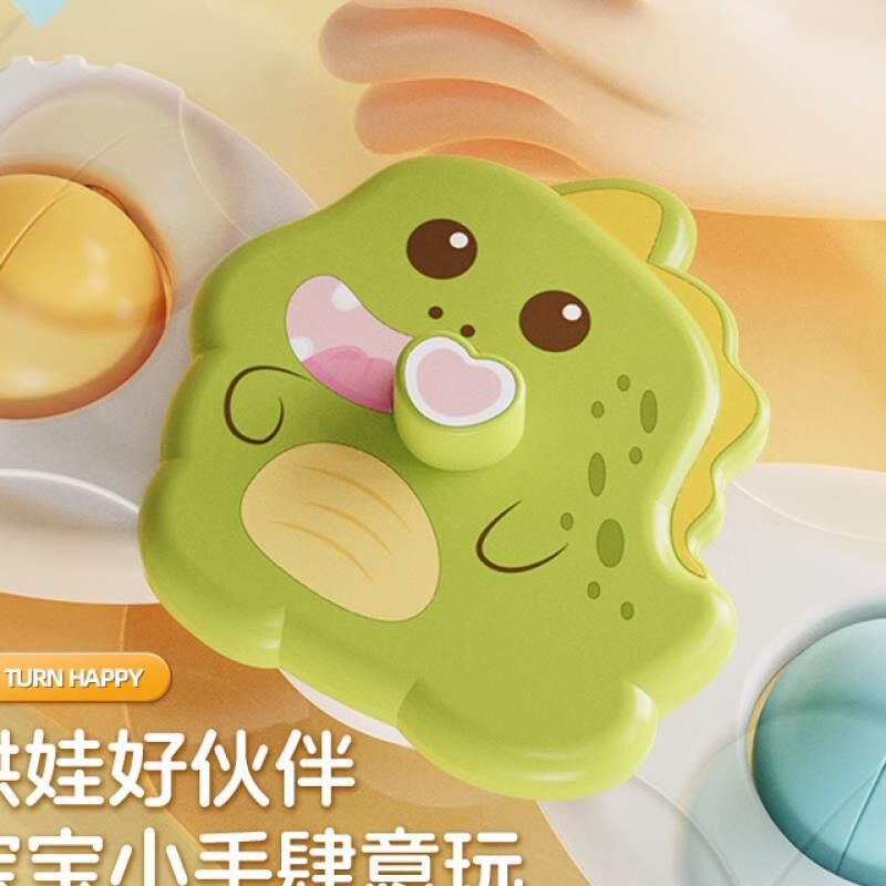 婴幼儿吸盘转转乐宝宝安抚岁哄玩具咬3卡通可儿童陀螺娃啃0-1