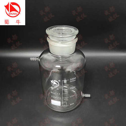 高硼硅具上下咀试剂瓶 60ml~5万ml 小口/广口具小嘴放水瓶蒸馏水