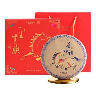 天福彼物 一生丰腴普六堡茶饼礼盒 2026年马年限定生肖茶饼357g