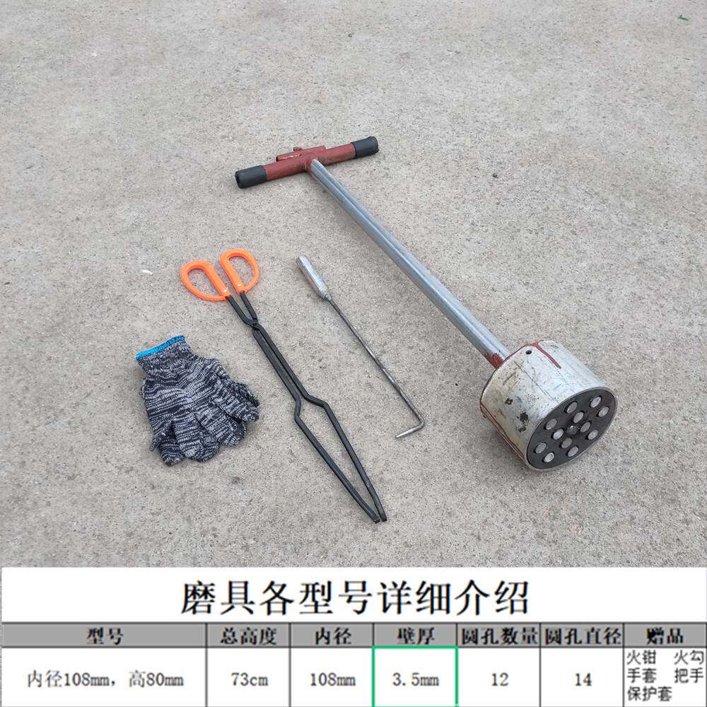 手工蜂窝煤模具手动煤球脱模12孔人工煤饼造型制作加工拖牛粪工具