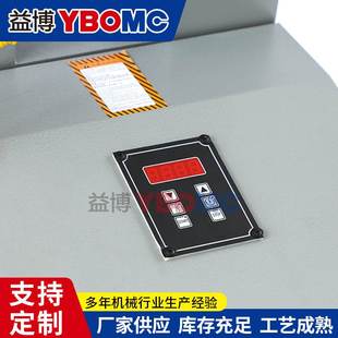 微电脑控制齿轮轴承加热器拆卸安装 1电磁感应 益博轴承加热器