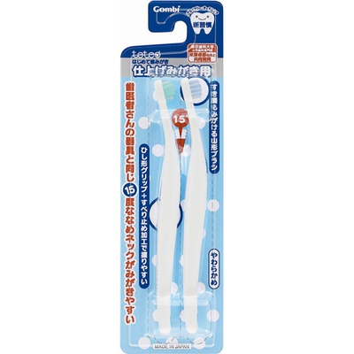 日本原装康贝婴儿牙刷倾斜度支装