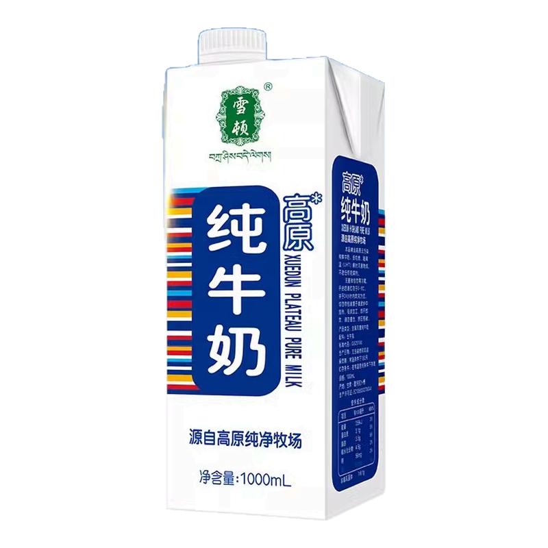甘肃特产雪顿纯牛奶全脂高原奶1箱6盒装*1L包邮儿童成人营养早餐