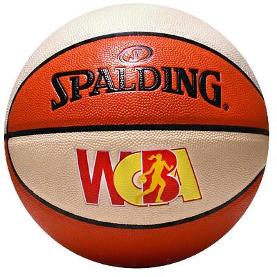 -斯伯丁比赛女生专用篮球