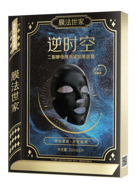 【王艳推荐】膜法世家二裂酵母面膜紧致淡纹抗皱补水熬夜修护提亮