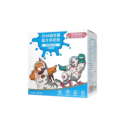 幼犬羊奶粉刚出生新生营养补充剂