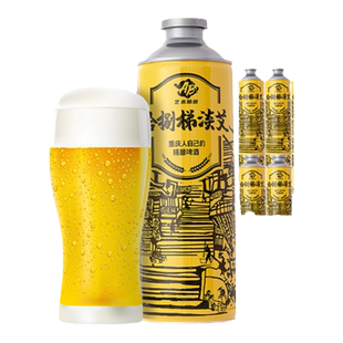 艺术精酿重庆啤酒拾捌梯淡艾整箱送礼原浆精酿啤酒