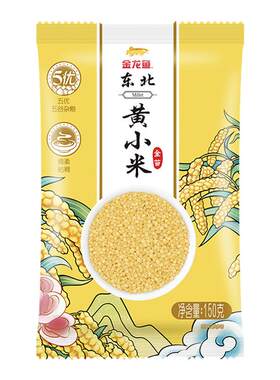 金龙鱼东北黄小米150g黑米糙米