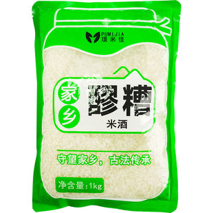 璞米佳米酒1kg原味醪糟农家自酿甜酒发酵2斤装月子酒商用餐饮即食