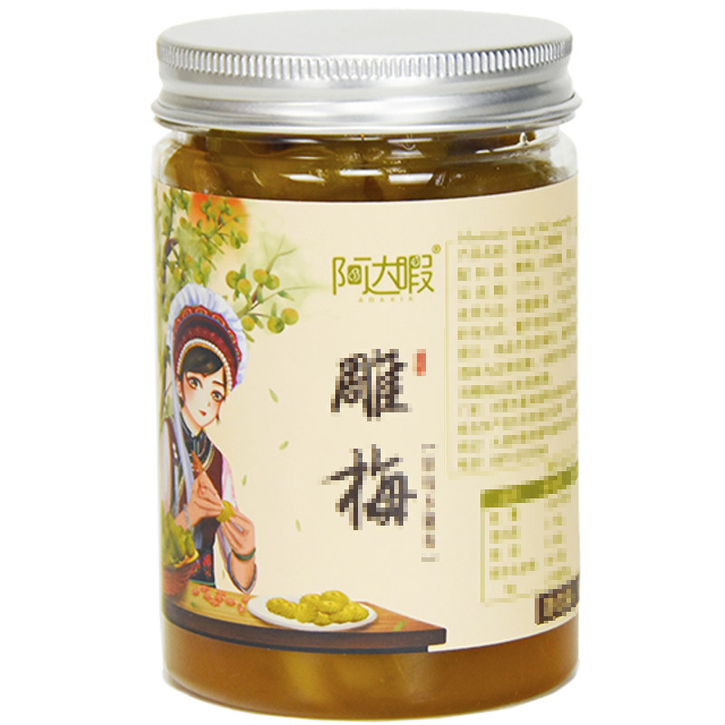 雕梅手工无核青梅大理手工梅子原味带汁云南特产美食瓶装果脯蜜饯