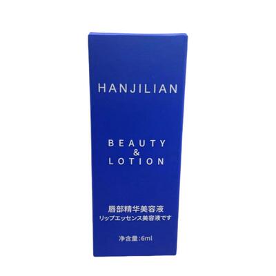 唇部精华油润唇膏女保湿滋润