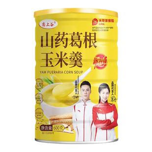 恋上谷山药葛根玉米羹粉糊官方旗舰正品代餐即食冲泡营养早餐养胃