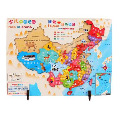 儿童木质磁性中国世界地图拼图