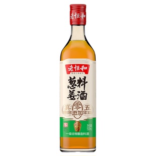 老恒和葱姜料酒五年陈零添加500ml酿造黄酒调味品家用陈年调料
