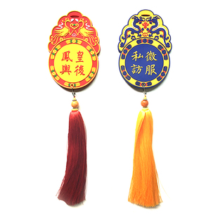 中国风锦衣卫大内密探令牌公交卡套门禁地铁校园卡故宫风行李牌