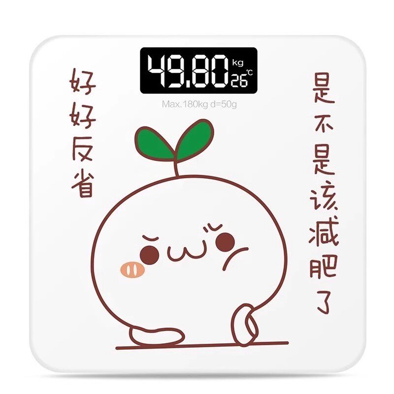2024网红爆款usb充电精准体重秤