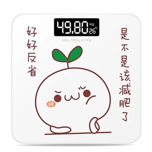 2024网红爆款usb充电精准体重秤