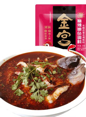 金宫240g新款四川特产香辣调味料