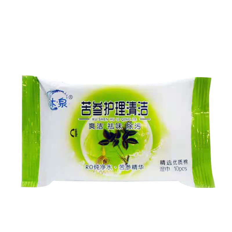 护理男女房事免水洗发货清洁湿巾