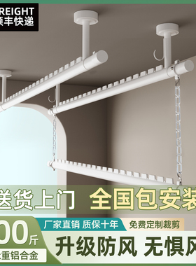 包安装晾衣杆阳台固定式晾衣架吊杆上下双层顶装悬挂侧装家用晒被