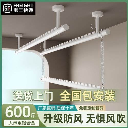 包安装晾衣杆阳台固定式晾衣架吊杆上下双层顶装悬挂侧装家用晒被