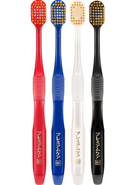EBISU/惠百施牙刷4支