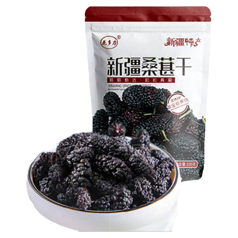 新疆正宗桑椹干100g花多力干净