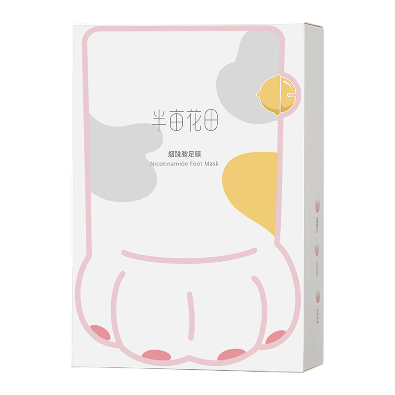 半亩花田猫爪脚膜套足膜保湿补水烟酰胺脚部护理女脚后跟干裂正品