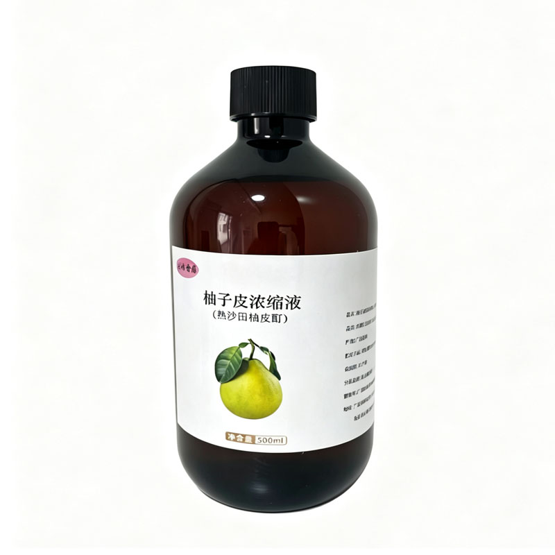 柚子香柚子皮浓缩液香氛香水原料