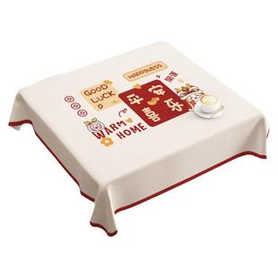 喜庆桌布轻奢高级感免洗防油防水茶几布正方形餐桌布pvc台布桌垫