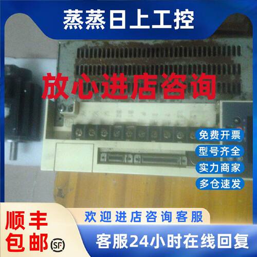 议价松下伺服放大器MSDA453A1A原装进口MSMA402A1C伺服电机220V4k