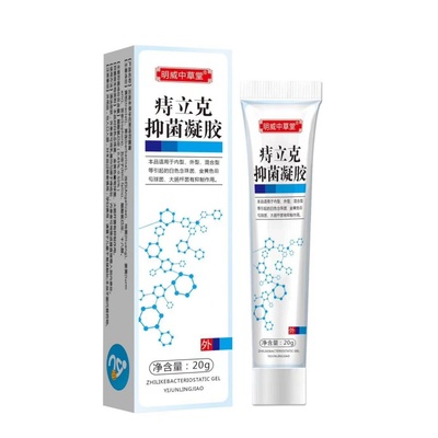 痔疮药德国进口消肉球根断特效膏大便出血肿胀疼痛内外混合痔专用