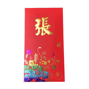 创意彩色新款生日快乐红包小孩满月弥月之喜大号港版传统利是封袋