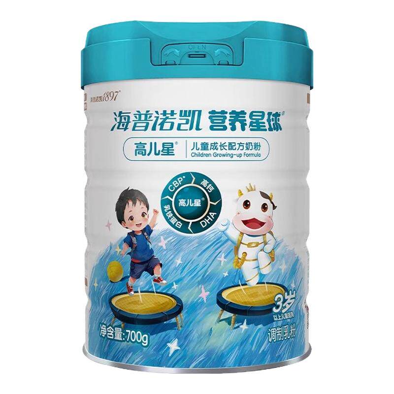 【组合装】海普诺凯1897营养星球高儿星儿童成长高钙奶粉700g*4罐