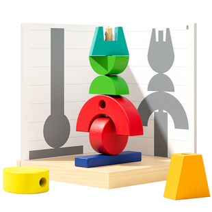 光影3D立体拼图木质3到6岁以上积木0到3岁4儿童5蒙氏早教益智玩具