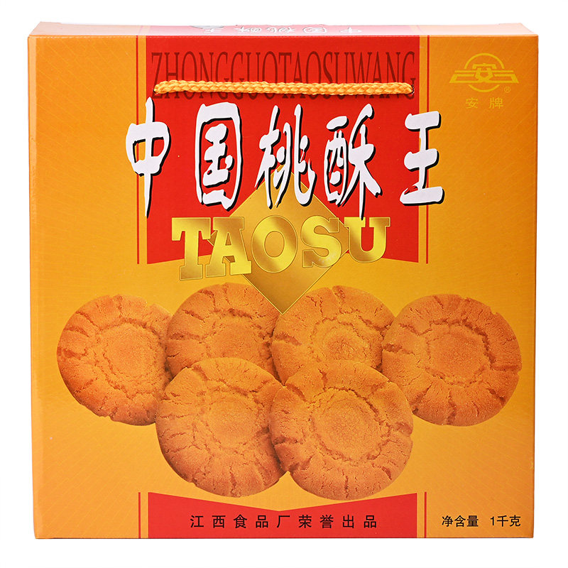 江西乐平特产安牌原味桃酥礼盒装