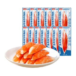 力诚松叶蟹柳260g低脂控卡高蛋白即食手撕零食好吃不停嘴安全放心