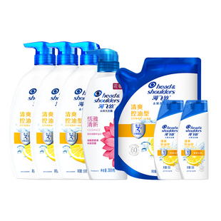 海飞丝清爽控油去屑洗发水柔顺/止痒洗头膏露任选男女士官方正品