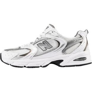 New Balance NB男女鞋2026新款530系列复古跑鞋休闲老爹鞋MR530AD