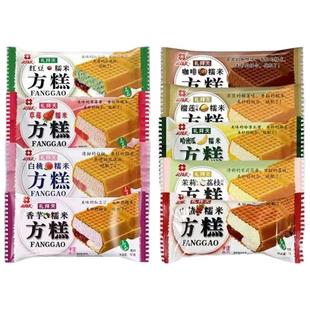 包邮30支礼拜天方糕雪糕榴莲香芋草莓白桃糯米红豆咖啡冰淇淋威化