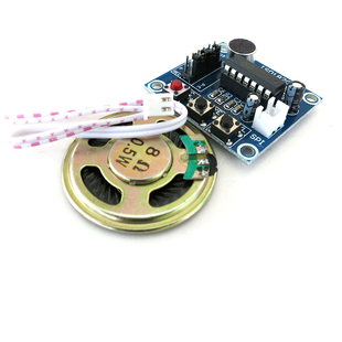 ISD1820录音模块（配喇叭）单片机语音模块 录放音模块板