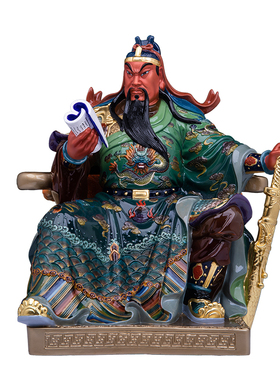 铜坐关公武财神供奉摆件