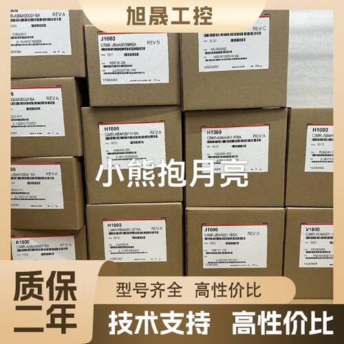 【议价】CIMR-VC2A0001BAA 0.1kW
