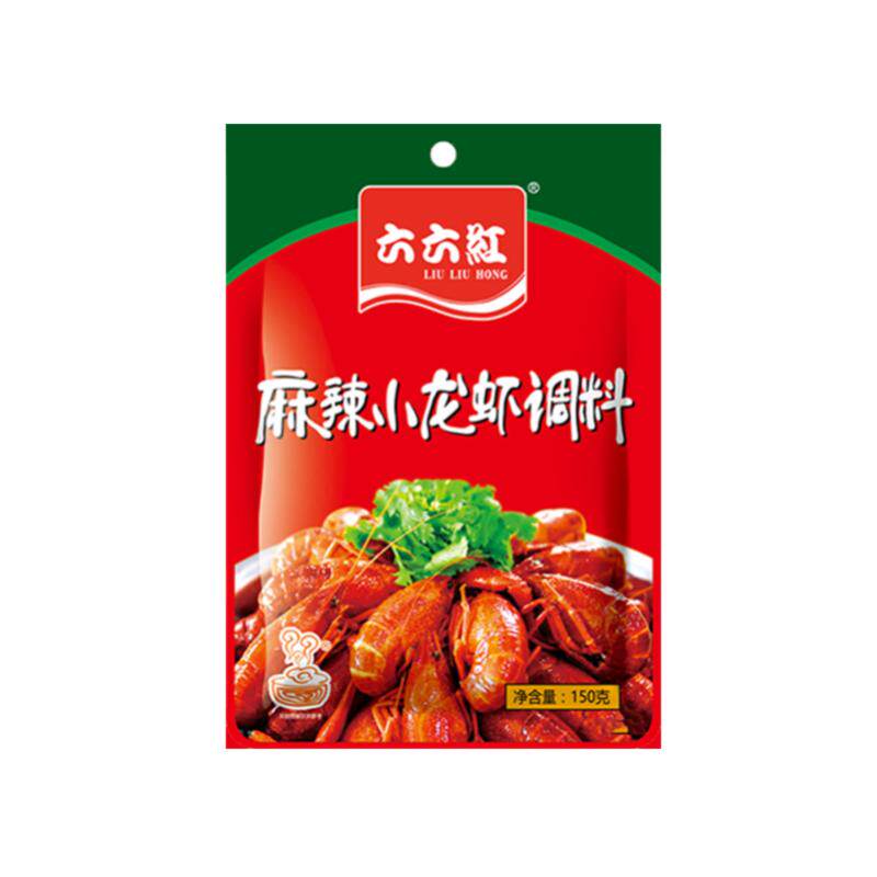 六六红家庭装小龙虾调料150g*2袋