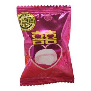 徐福记夹心馅棉花糖果结婚喜糖婚庆散装500g多口水果味儿童食品