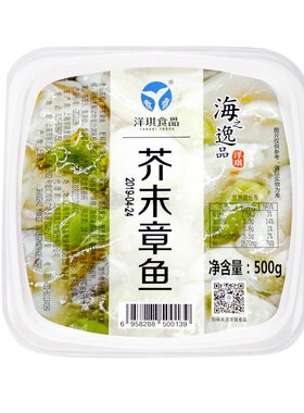 洋琪芥末章鱼500g麻辣鲜蛤