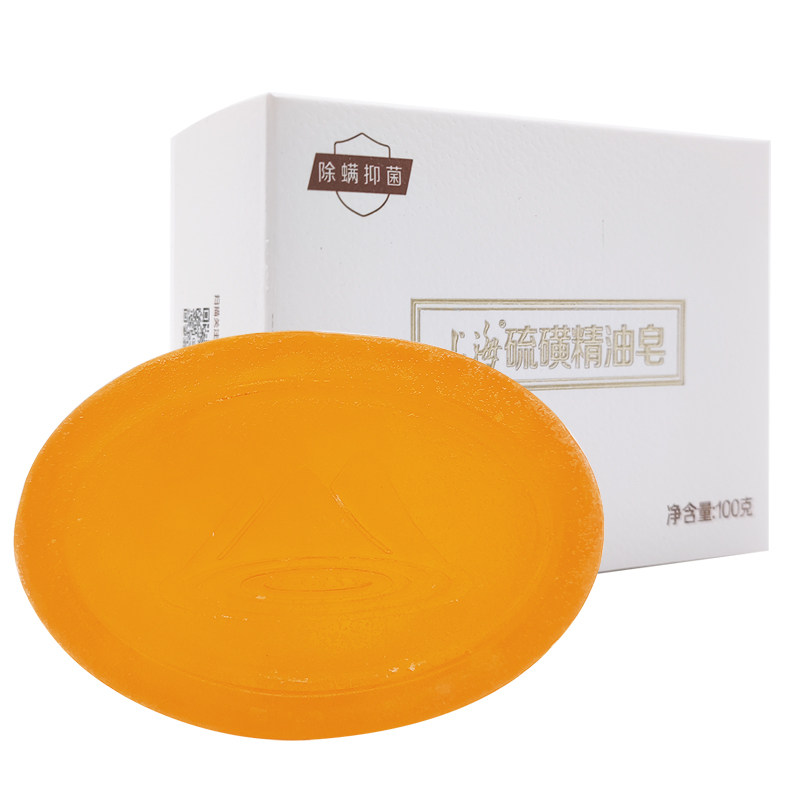 上海硫磺精油手工香皂洁面沐浴