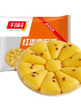 上市公司品质千味央厨红枣南瓜糕